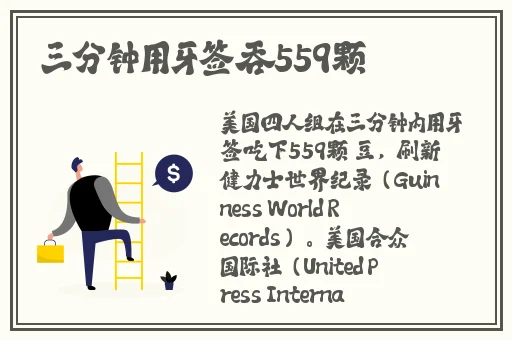 原神心海腿法娴熟脚法部下